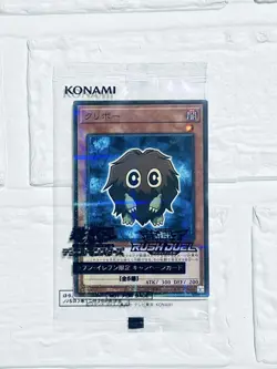 YuGiOh 711E 7-Eleven 2025 Collaboration Complete Set - Image 4