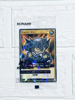 YuGiOh 711E 7-Eleven 2025 Collaboration Complete Set - Image 5