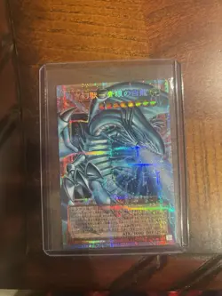 Blue-Eyes White Dragon White Phantom Beast LOCR-JP001 OVERFRAME PSCR Japanese - Image 1