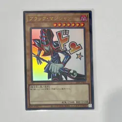 Dark Magician - Ultra Rare LPST-JP001 - YuGiOh Japanese OCG NM - Image 1