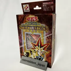 Yu-Gi-Oh Dark Magician Girl Yugi Muto Structure Deck Vol 2 Japanese 2001 - Image 1
