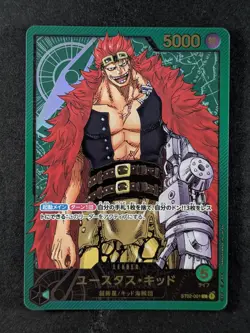 2024 One Piece EUSTASS KID #ST02-001 Premium Leader Coll. Gold Foil Stamp JPN - Image 1