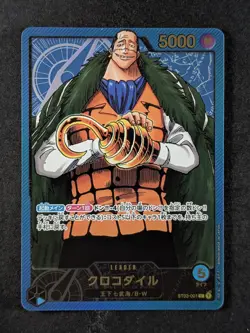 2024 One Piece CROCODILE #ST03-001 Premium Leader Collection Gold Foil Stamp JPN - Image 1