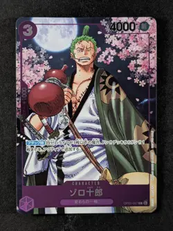 2024 One Piece ZORO-JUUROU #OP05-067 Promos 2nd Anniversary Full Art Holo JPN - Image 1