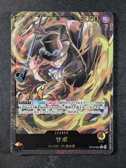 2024 One Piece SABO #ST13-001 Premium Leader Collection Gold Foil Stamped JPN - Image 1