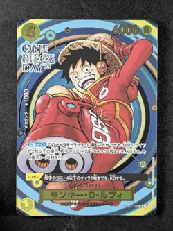2024 One Piece MONKEY D LUFFY #OP07-109 Premium Collection One Piece Day'24 JPN - Image 1