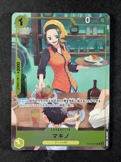 2024 One Piece MAKINO #ST13-012 Best Selection Vol.3 Alt Art JPN - Image 1