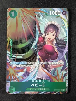 2025 One Piece BABY 5 #OP04-032 Best Selection Vol. 3 Alt Art JPN - Image 1