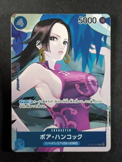 2022 One Piece BOA HANCOCK #OP02-059 Paramount War Uncommon Full Art JPN - Image 1