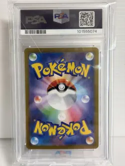 PSA 10 Gem Mint JPN Pikachu ex SR sv8 Super Electric Breaker 122/106 Pokemon - Image 2