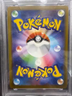 PSA10 MEGA Charizard X ex MA 223/193 M2a MEGA Dream ex Pokemon Card 2025 - Image 2