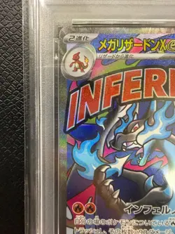 PSA10 MEGA Charizard X ex MA 223/193 M2a MEGA Dream ex Pokemon Card 2025 - Image 3