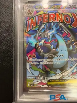 PSA10 MEGA Charizard X ex MA 223/193 M2a MEGA Dream ex Pokemon Card 2025 - Image 5