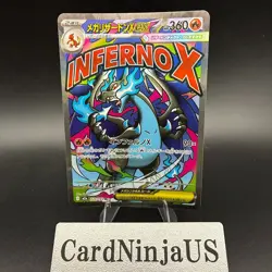 MEGA Charizard X ex MA 223/193 MEGA Dream M2a Pokemon Card Japanese 2025 USSHIP - Image 1