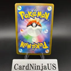 MEGA Charizard X ex MA 223/193 MEGA Dream M2a Pokemon Card Japanese 2025 USSHIP - Image 2