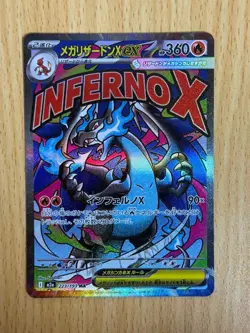 MEGA Charizard X ex MA 223/193 MEGA Dream ex M2a Japanese Pokemon Card 2025 - Image 2