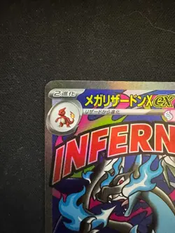 Pokemon Card Japanese Mega Charizard X ex MA 223/193 M2a MEGA Dream ex MEGA - Image 2