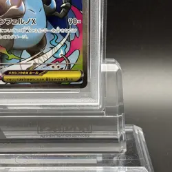 PSA 10 Mega Charizard X ex MA 223/193 M2a MEGA Dream ex Pokemon Card Japanese - Image 5