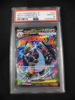 PSA 10 Pokemon Card Mega Charizard ex MA 223/193 M2a Mega Dream 2025 Japanese - Image 2