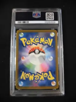 PSA 10 Pokemon Card Mega Charizard ex MA 223/193 M2a Mega Dream 2025 Japanese - Image 3