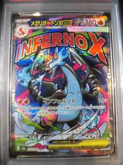 PSA 10 Pokemon Card Mega Charizard ex MA 223/193 M2a Mega Dream 2025 Japanese - Image 4