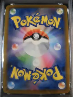 PSA 10 Pokemon Card Mega Charizard ex MA 223/193 M2a Mega Dream 2025 Japanese - Image 5