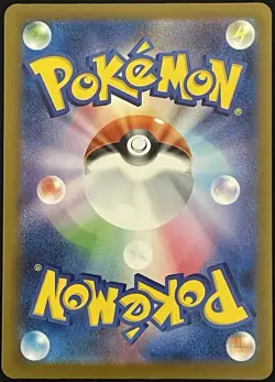 Mega Charizard X ex MA 223/193 M2a Mega Dream ex Japanese Pokemon Card - Image 2