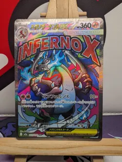 Mega Charizard X ex MA 223/193 M2a MEGA Dream ex Pokemon Card Japanese - Image 2