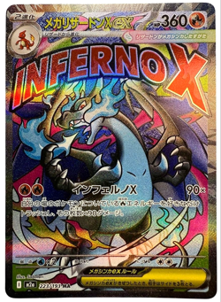 MEGA Charizard X ex MA 223/193 M2a MEGA Dream ex Pokemon Card Japanese - Image 1