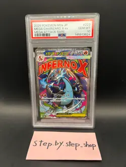 PSA 10 MEGA Charizard X ex MA 223/193 MEGA Dream M2a Pokemon Card Japanese 2025 - Image 1