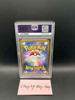 PSA 10 MEGA Charizard X ex MA 223/193 MEGA Dream M2a Pokemon Card Japanese 2025 - Image 2