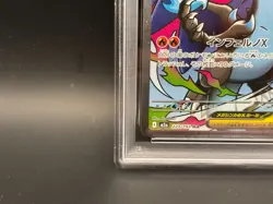 PSA 10 MEGA Charizard X ex MA 223/193 MEGA Dream M2a Pokemon Card Japanese 2025 - Image 5