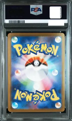 PSL PSA 10 Mega Charizard X ex MA 223/193 M2a MEGA Dream ex Pokemon Card - Image 2