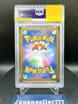 PSA 10 Error MEGA Charizard X MA 223/193 Incorrect Texture Pokemon Card Japanese - Image 3