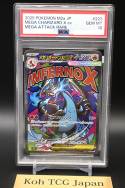 PSA 10 MEGA Charizard X ex MA 223/193 MEGA Dream ex M2a Pokemon Card Japanese - Image 4