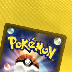 Pokemon Card Japanese【6set】MA M2a Mega Dream ex Standard Variety Set Nintendo - Image 4