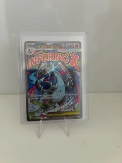 Mega Charizard X ex MA 223/193 M2a MEGA Dream ex Pokemon Card Japanese - Image 2