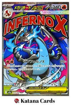 EX/NM Pokemon Cards Mega Charizard X ex 223/193 MA Japanese - Image 1
