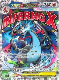 MEGA Charizard X ex MA 223/193 MEGA Dream ex M2a Pokemon Card Japanese 2025 NM - Image 1