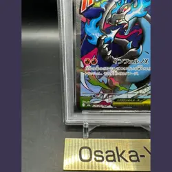 PSA 10 MEGA Charizard X ex MA 223/193 MEGA Dream ex M2a Pokemon Card Japanese - Image 5