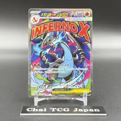 MEGA Charizard X ex MA 223/193 MEGA Dream ex M2a Pokemon Card Japanese 2025 NM - Image 2
