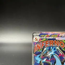 MEGA Charizard X ex MA 223/193 MEGA Dream ex M2a Pokemon Card Japanese 2025 NM - Image 3