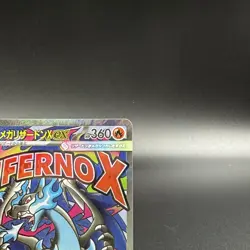 MEGA Charizard X ex MA 223/193 MEGA Dream ex M2a Pokemon Card Japanese 2025 NM - Image 4