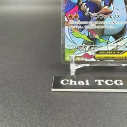 MEGA Charizard X ex MA 223/193 MEGA Dream ex M2a Pokemon Card Japanese 2025 NM - Image 5