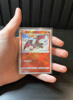 Radiant Charizard 001/038 SvF Ruler of the Black Flame Japanese Pokemon Card NM - Image 1