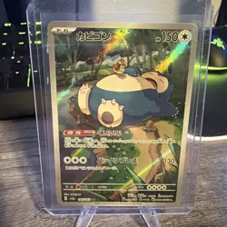 Snorlax 181/165 Sv2a: Pokemon Card 151 Holo (Japanese) - Image 1