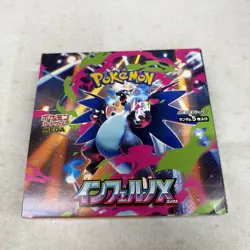 Pokemon Card Mega Inferno X Booster Box Japanese NO SHRINK WRAP PSL Art rare - Image 1