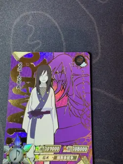 Kayou NARUTO Ultra Rare Foil Full Art Card TCG CCG Orochimaru NR-ZR-018 - Image 3