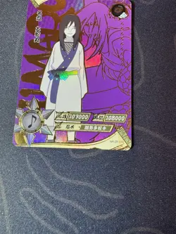 Kayou NARUTO Ultra Rare Foil Full Art Card TCG CCG Orochimaru NR-ZR-018 - Image 5