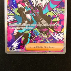 Roxie's Performance SAR 119/083 SR 110/083 Set Ninja Spinner Pokemon Card #41305 - Image 4